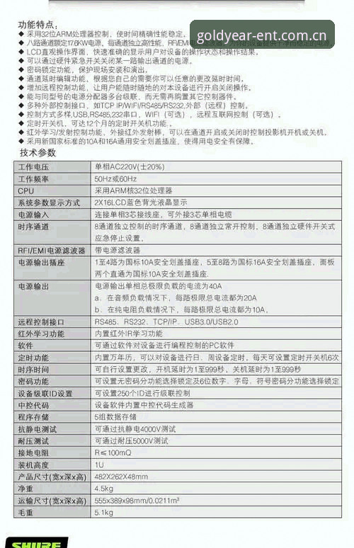 金年会最新版本功能详解与下载指南