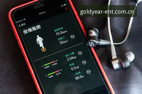 金年会体育平台安全使用指南：金年会APP安全吗？从技术角度完整评测