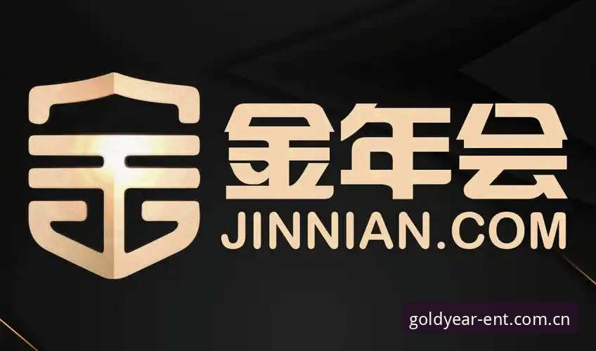 深度揭秘：金年会APP中国官方下载安装教程背后的完整流程与安全要点