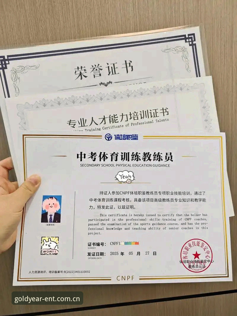 金年会体育平台注册下载完整指南：APP安装与使用新手教程