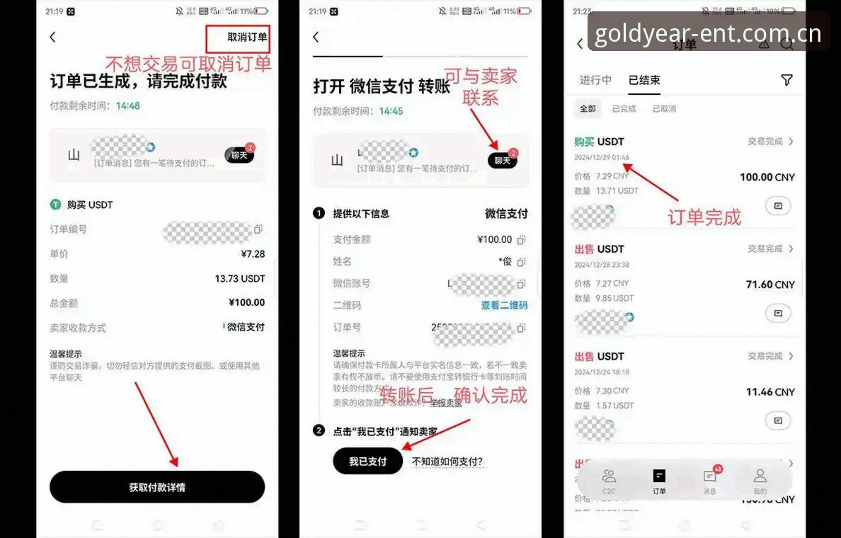 3步掌握金年会APP注册方法，老用户教你避开常见误区