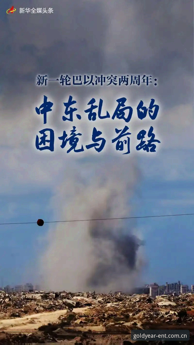 揭秘世界杯“空座”危机：中东战火如何搅动美国旅游市场