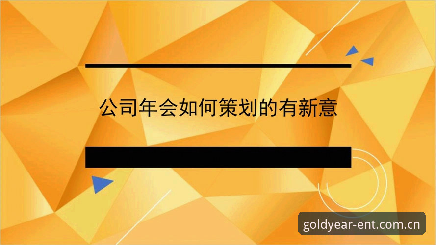金年会APP教程对比：官方下载 vs 第三方渠道，哪个更适合新手？