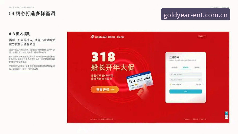 金年会体育平台官网入口攻略最新动态：资深用户分享2024年高效访问与注册体验