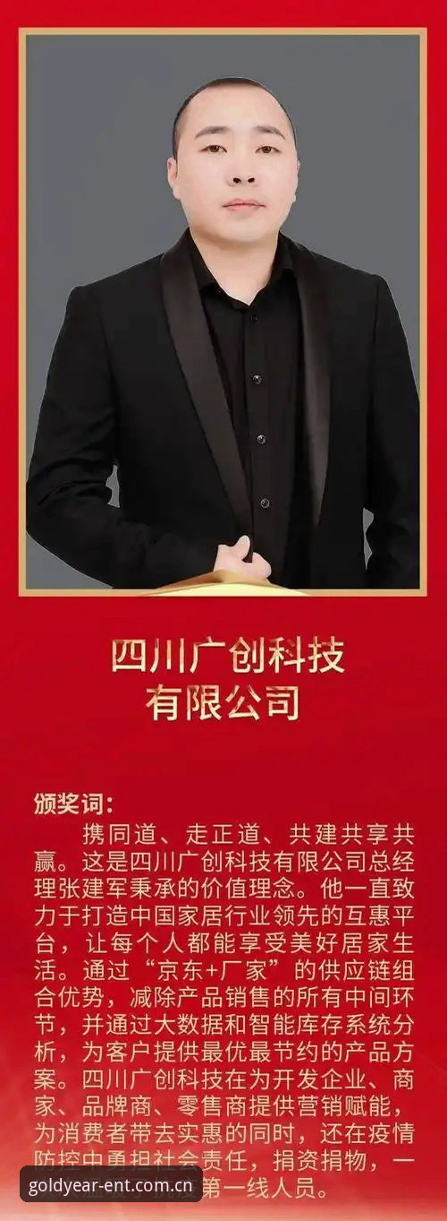金年会体育平台APP下载与官方安装教程