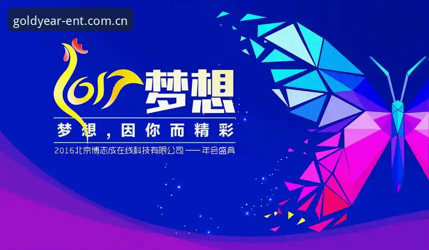 金年会安卓版下载功能详解：官方版vs第三方版，选择哪个更明智？