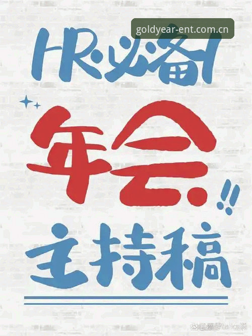 新手必看！金年会官网下载最新版实战经验分享——从注册到使用的完整心得