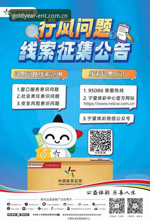 金年会体育平台发布最新进展，金年会APP中国官方下载v2.0.6版本正式上线，新手注册教程全公开